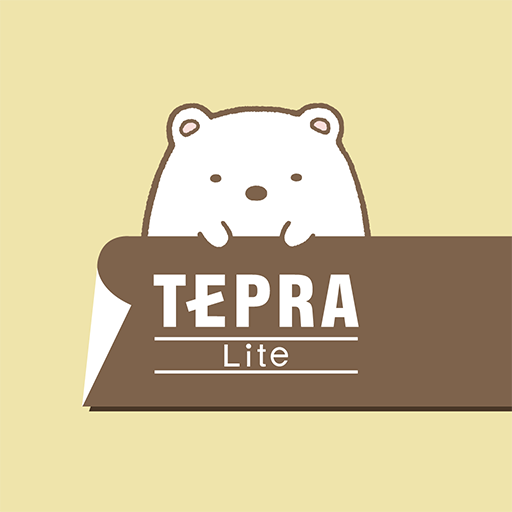 すみっコぐらし TEPRA Lite