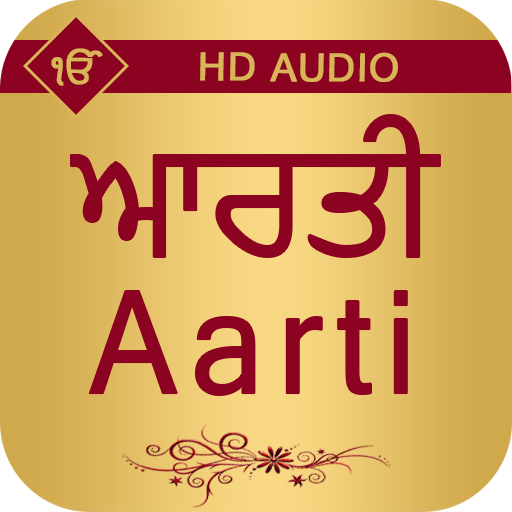 Sikh Aarti With Audio
