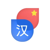 Boost Chinese