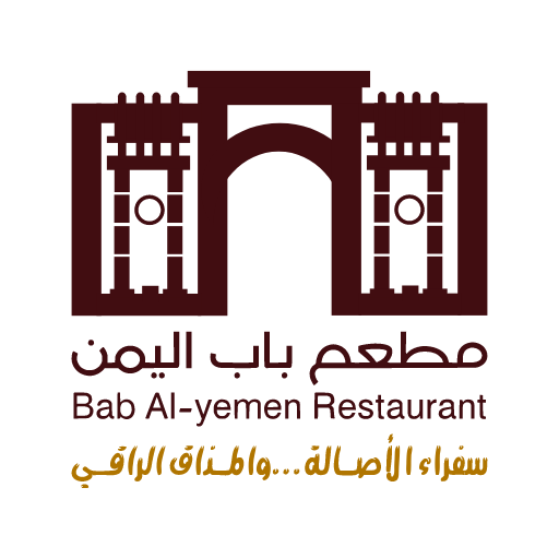 Bab Al-Yemen