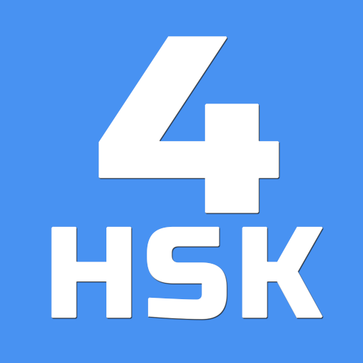 Tes daring HSK-4 / ujian HSK