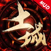 土城争霸MUD