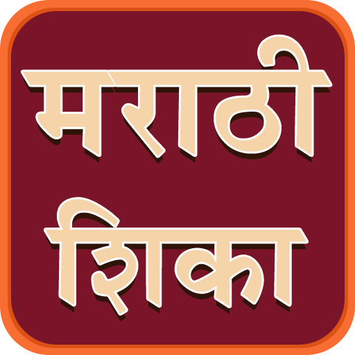 Learn Marathi