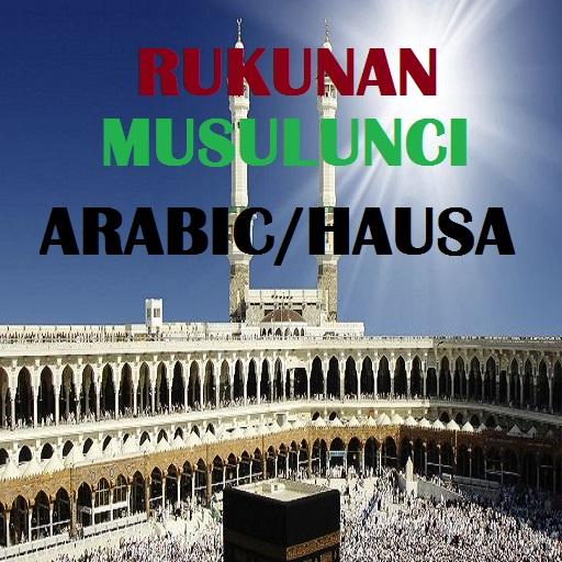 Rukunan Musulunci Arabic/Hausa