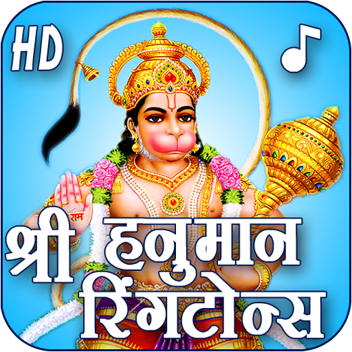 Hanuman Ringtones & Sounds