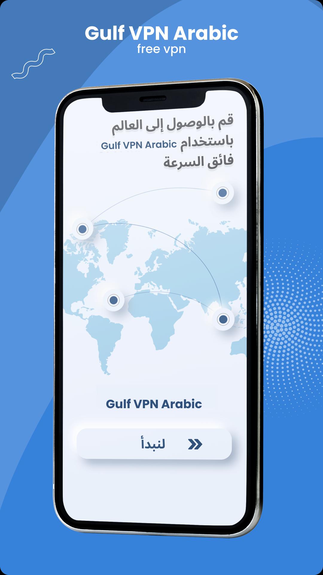 Tải xuống Gulf VPN Arabic -Fast & Secure trên PC | GameLoop chính thức