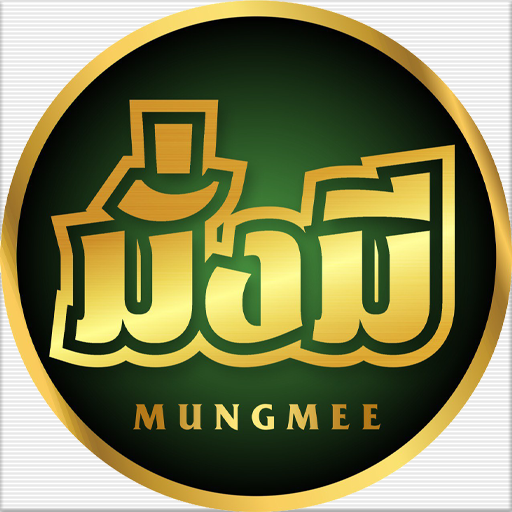 Mungmee หวยมั่งมี ผลหวยออนไลน์