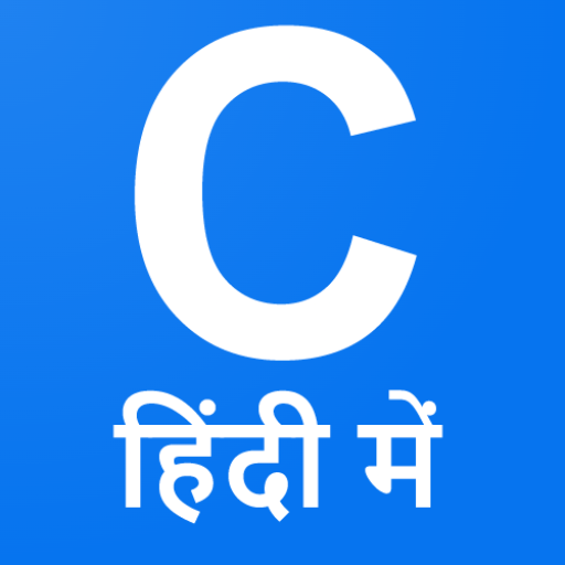 Learn C in Hindi