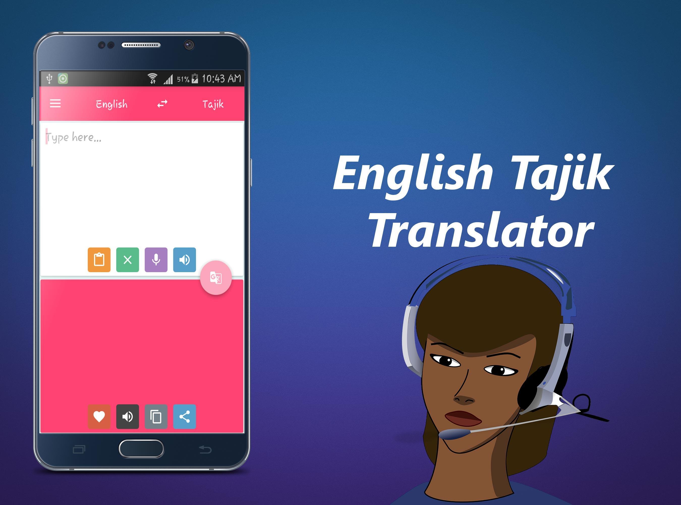 Скачать English Tajik Translator на ПК | Официальный представитель GameLoop