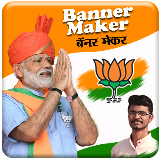 Bjp and Congress Banner Maker 