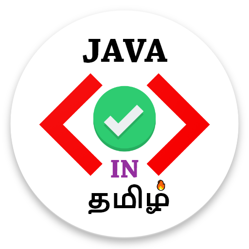 Learn java in Tamil ( தமிழ் ) 