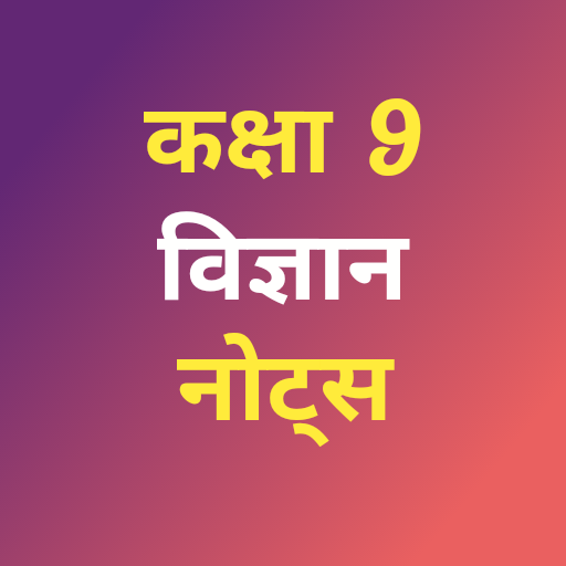 Class 9 Science Notes Hindi