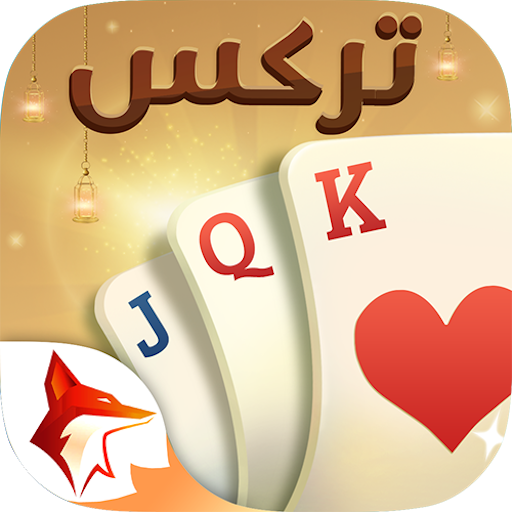 ‎⁨تركس Trix ZingPlay⁩