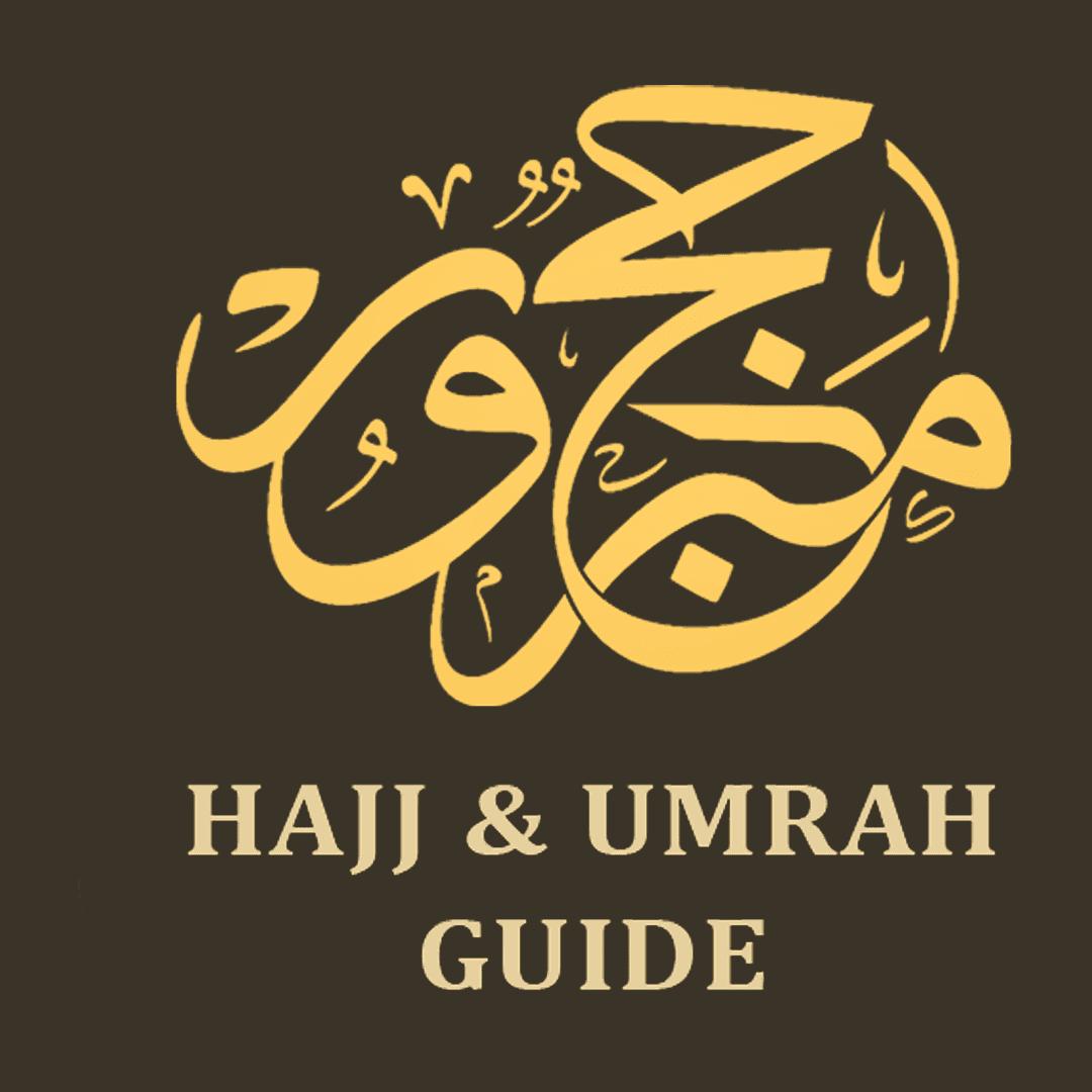 descargar-hajj-umrah-guide-sbs-en-pc-gameloop-oficial