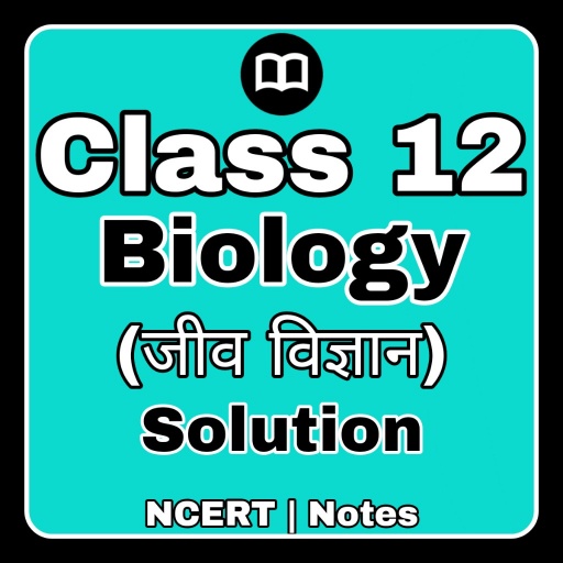 Class 12 Biology (जीव विज्ञान)
