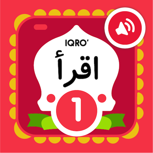 Buku Iqro 1 + Suara