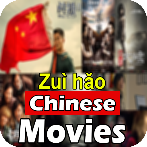 New Chinese Movies