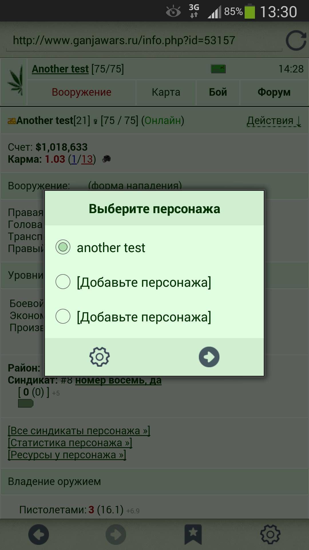 Скачать GWars.io для Android на ПК | Официальный представитель GameLoop