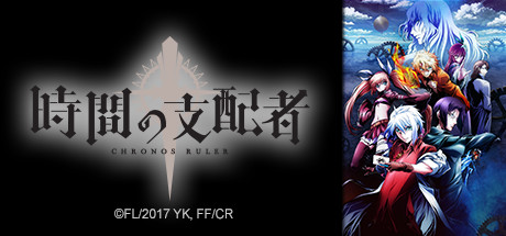 CHRONOS RULER