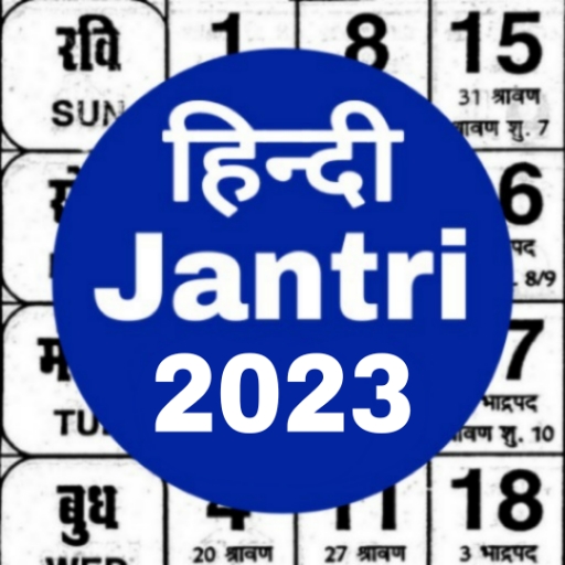 Hindi Jantri 2023 Calendar