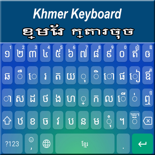Bàn phím tiếng Khmer