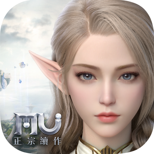 奇蹟MU：正宗續作-暗影潛襲
