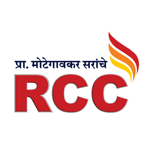 RCC E-Learning