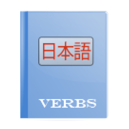 Japanese Verbs