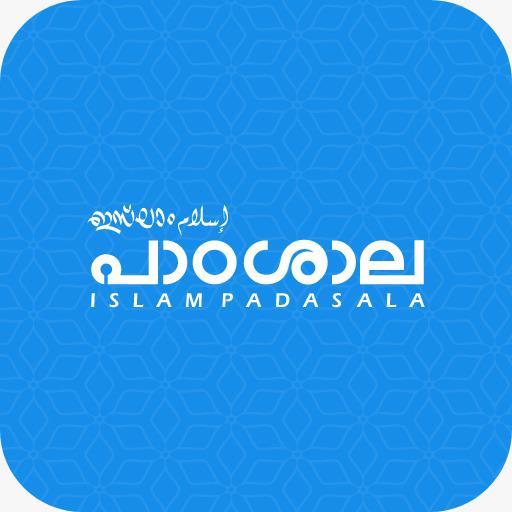 Islam Padasala - Islamic Guide