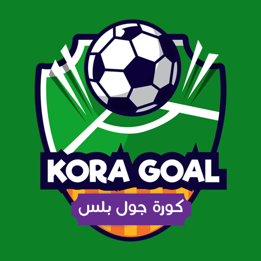 kora goal - yalla shoot scores