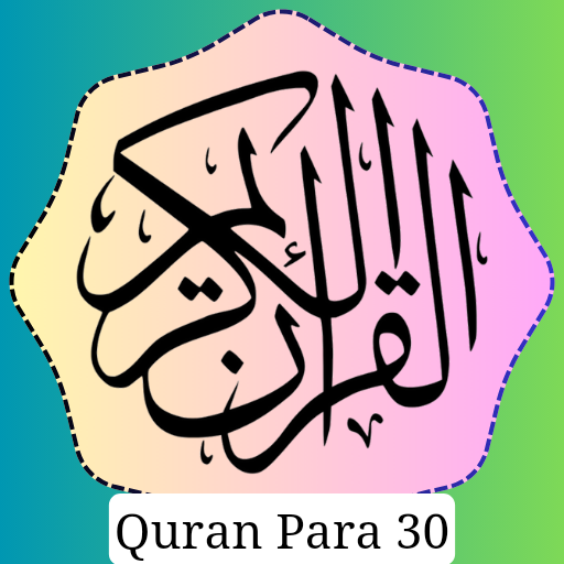 Quran Para 30