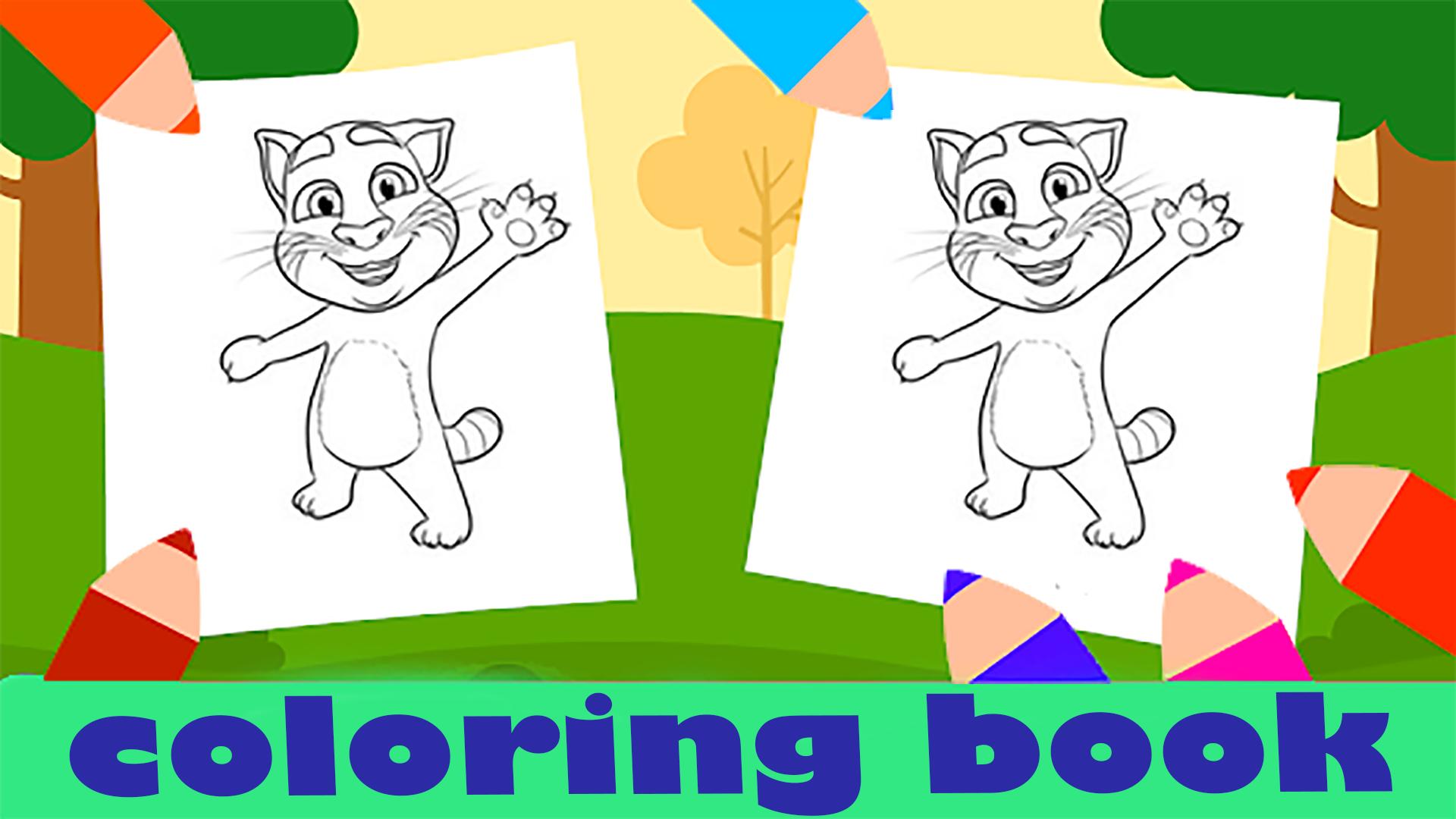 Скачать Talking Juan Coloring Images на ПК | Официальный представитель  GameLoop