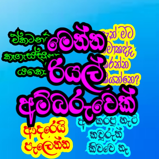 Whatsapp on sale stickers sinhala