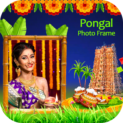 Pongal Photo Frame