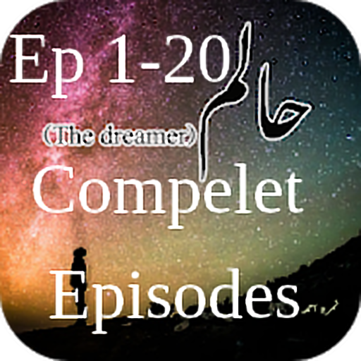 Haalim Novel Complete Episodes