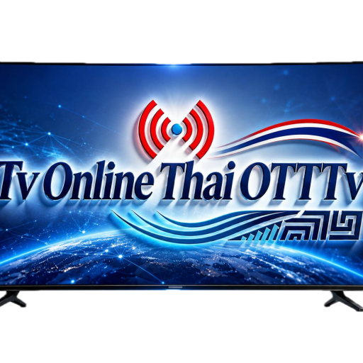 ไทยทีวีออนไลน์ OTTTV