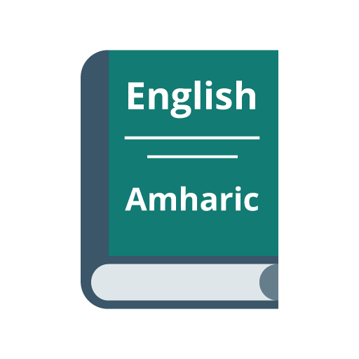 English to Amharic Dictionary