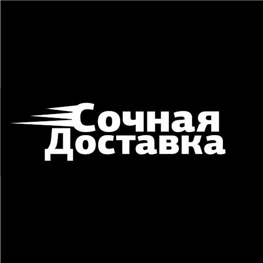 Сочная Доставка