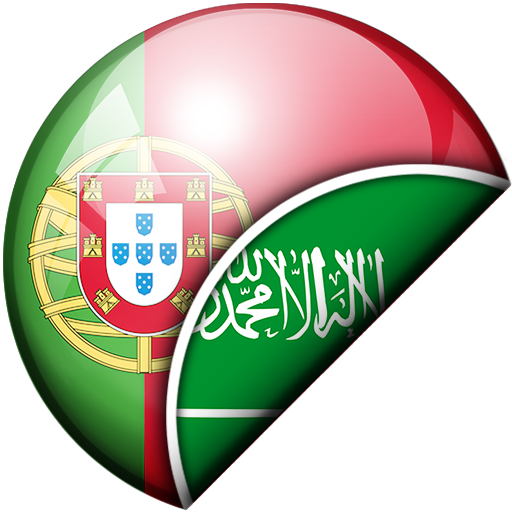 Portuguese-Arabic Translator