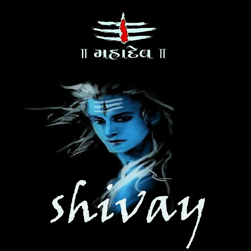 Lord Shiva HD Wallpaper(Background)
