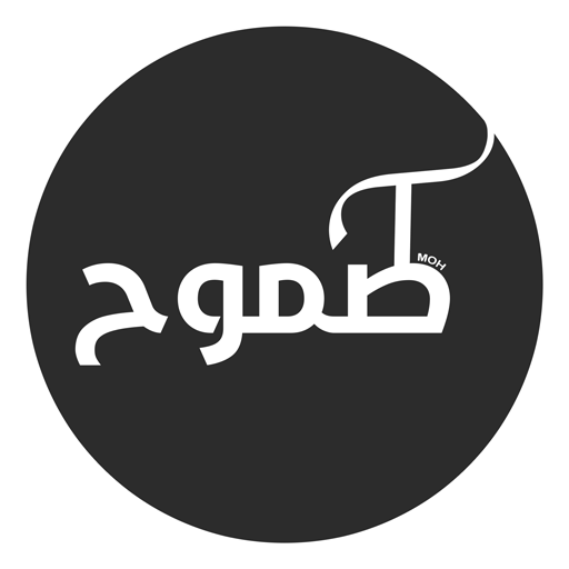 منصة طموح