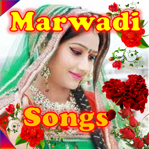 Marwadi Video Songs  मारवाडी वीडियो गाने