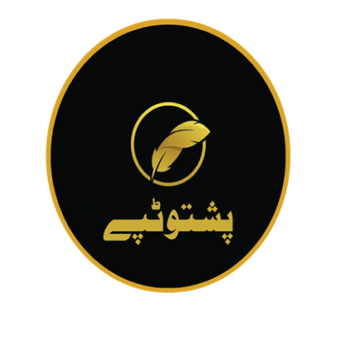 Pashto Literature, Poetry - Pashto Offline