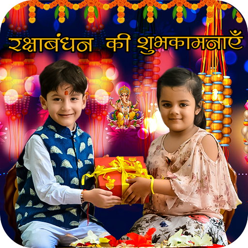 Raksha Bandhan Photo Editor