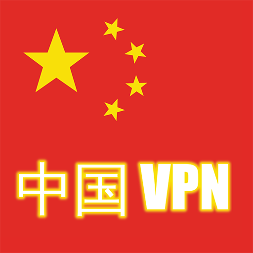 CHINA VPN- Unlimited Server Proxy- Free & Fast VPN