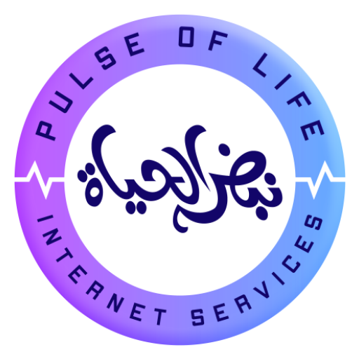 نبض الحياة