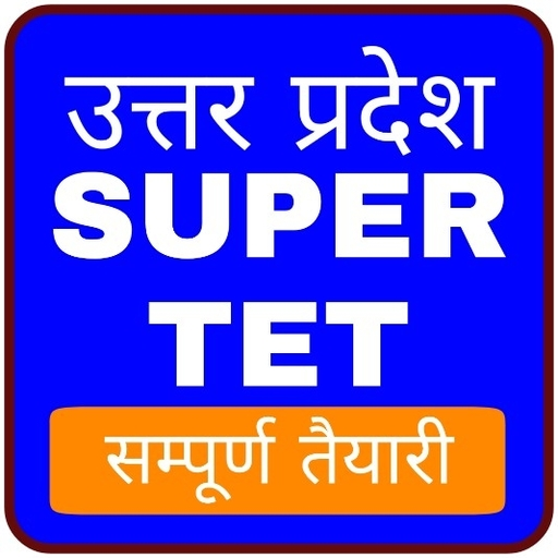 UP SUPER TET EXAM: SUPER TET