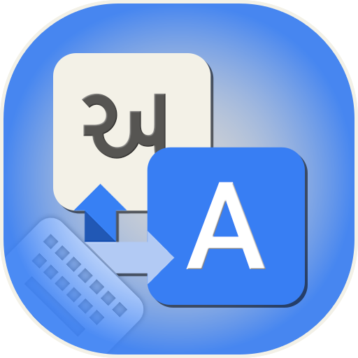Easy Gujarati Typing Keyboard