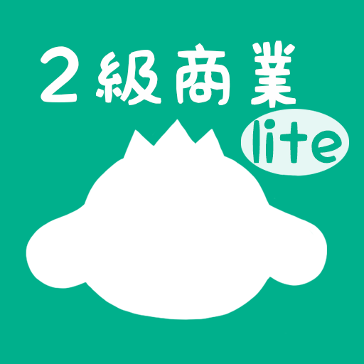 パブロフ簿記２級lite 商業簿記 日商簿記2024年度版