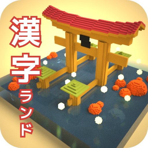 Kanji Land - JLPT Kanji Game